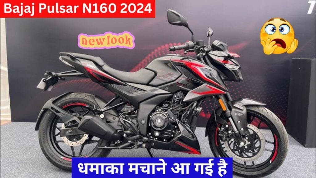 Bajaj Pulsar N160