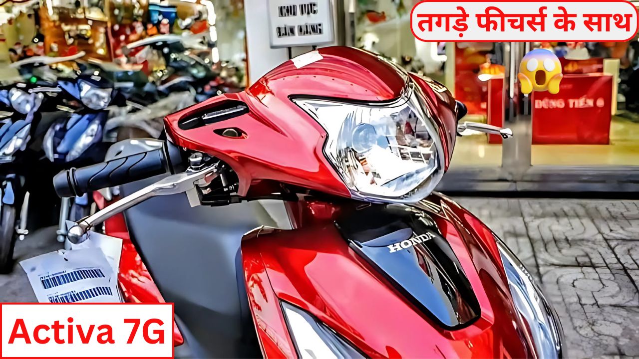 Honda Activa 7G