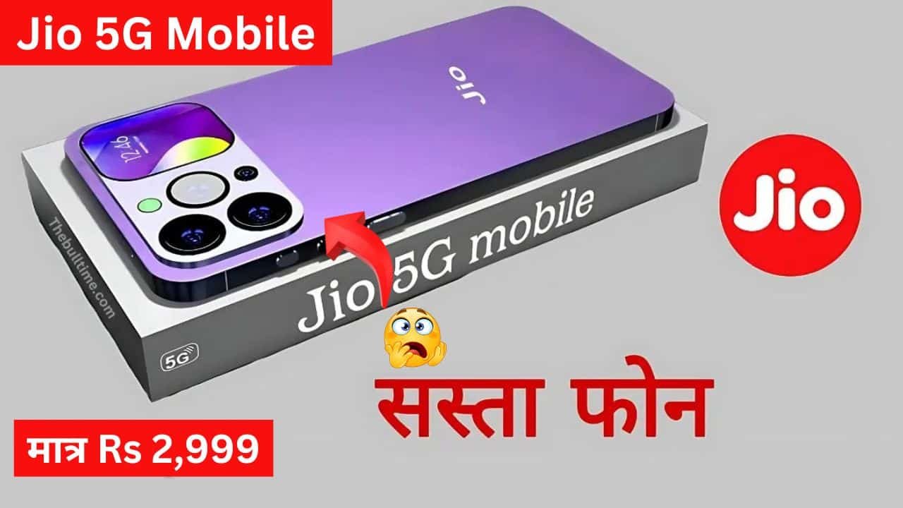 Jio Bharat Ultra 5G