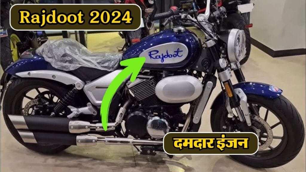 Rajdoot New Bike Launch 2024