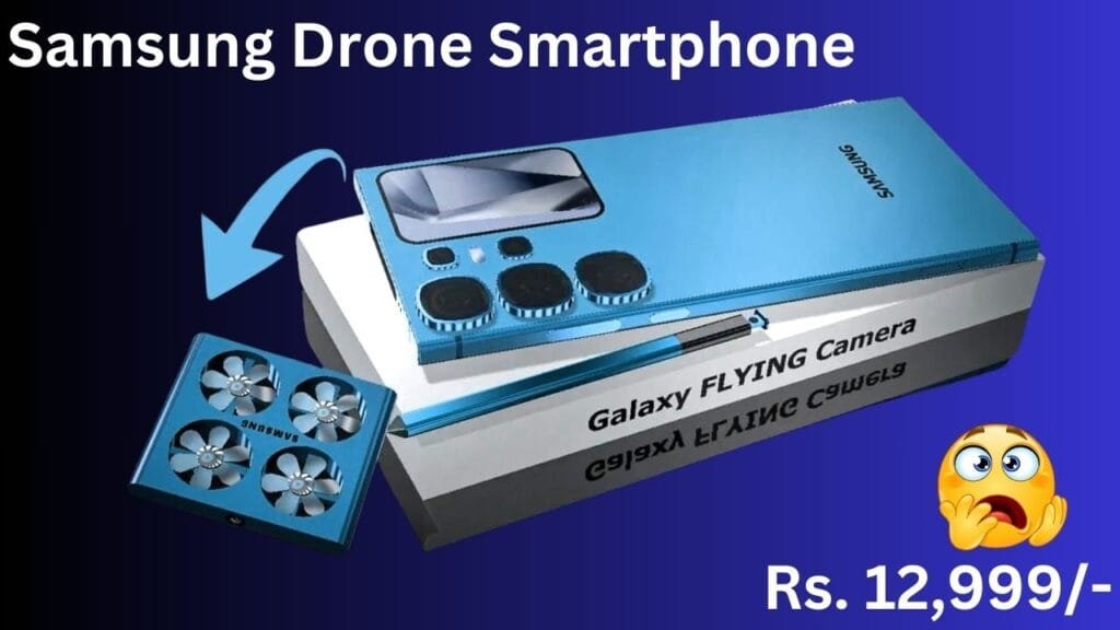 Samsung Drone Smartphone Premium: आ रहा है कंटाप लुक 400MP कैमरा, 5200mAh की बुलडोजर बैटरी वाला धांसू 5G फोन