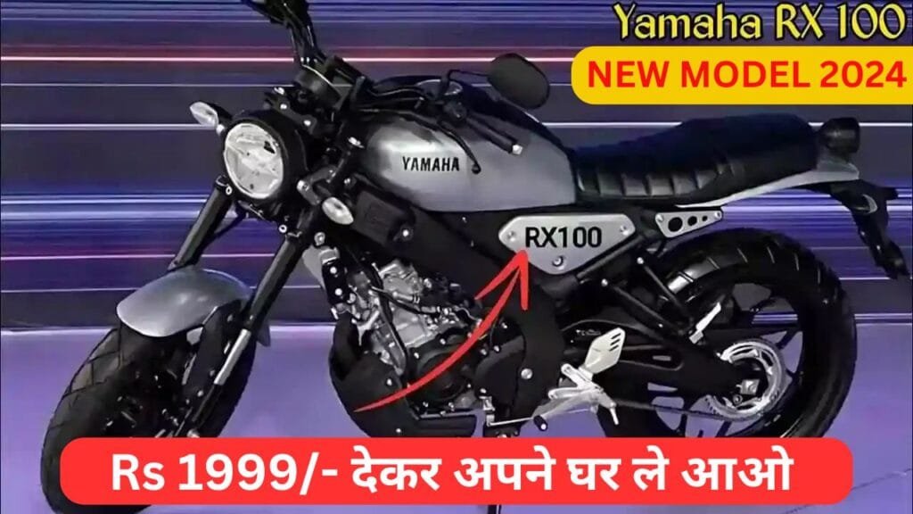 Yamaha RX100