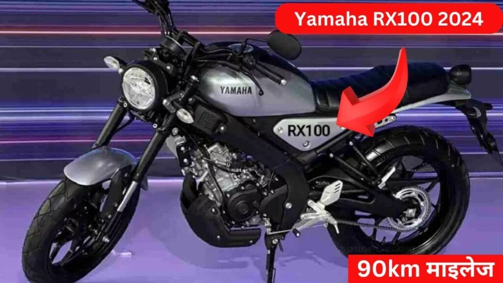 Yamaha RX100 Bike