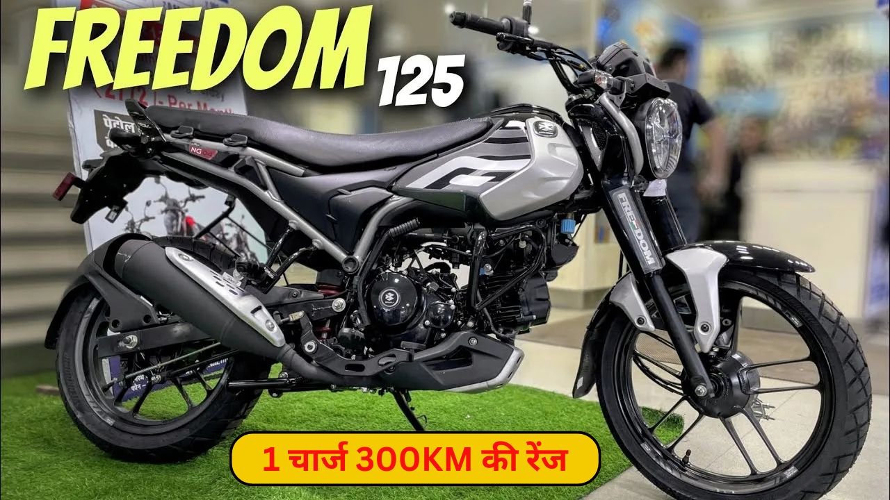 bajaj freedom 125 new model 2024