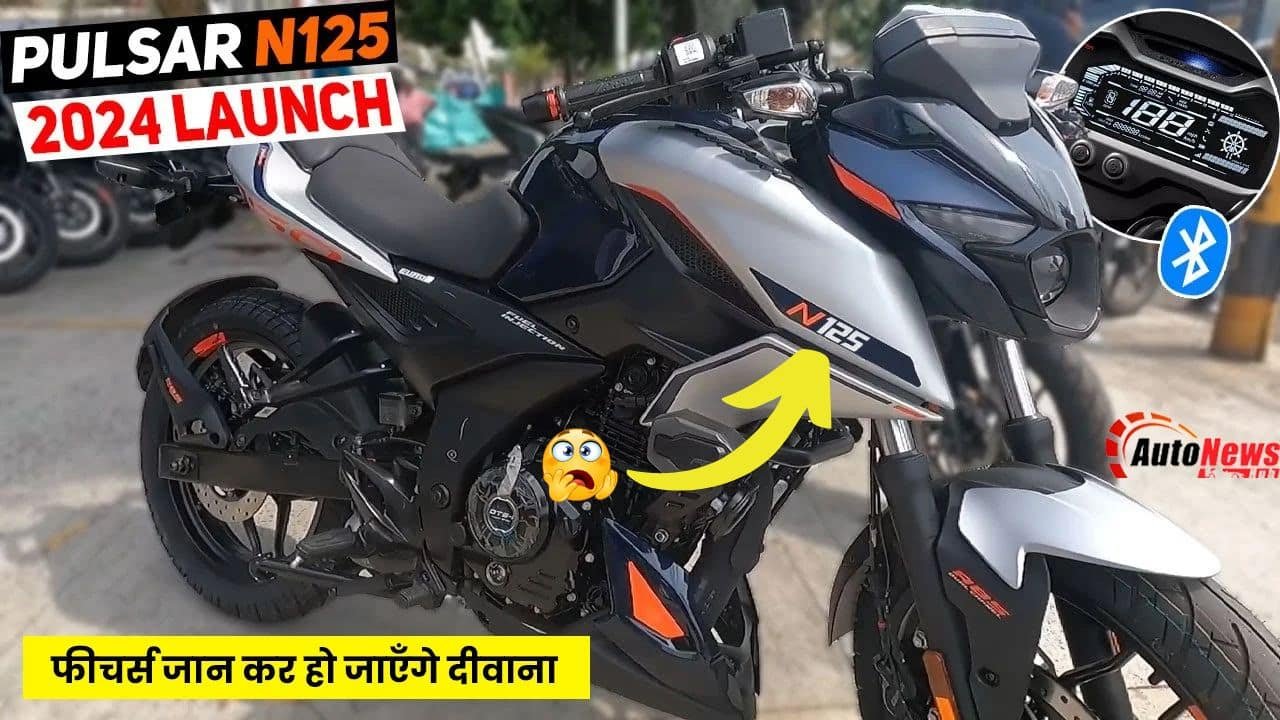 bajaj pulsar ns 125 new model 2024