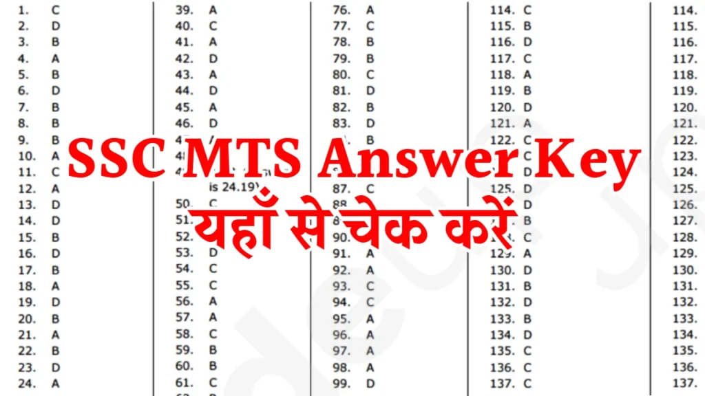 SSC MTS ANSWER KEY 2024